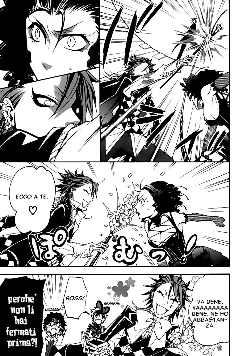 Black Butler Capitolo 25 page 19