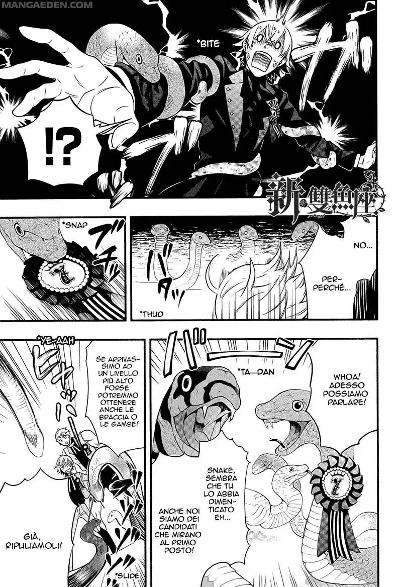 Black Butler Capitolo 107.1 page 21