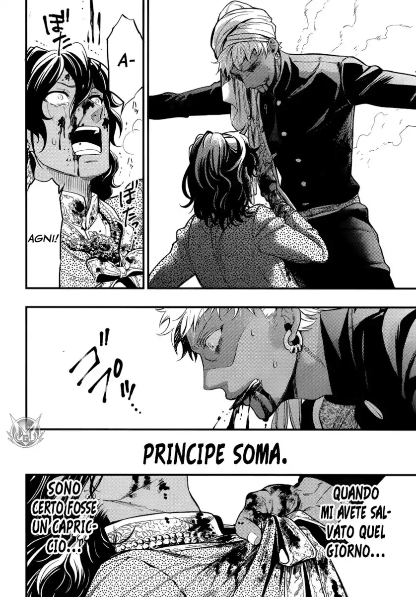 Black Butler Capitolo 127 page 12