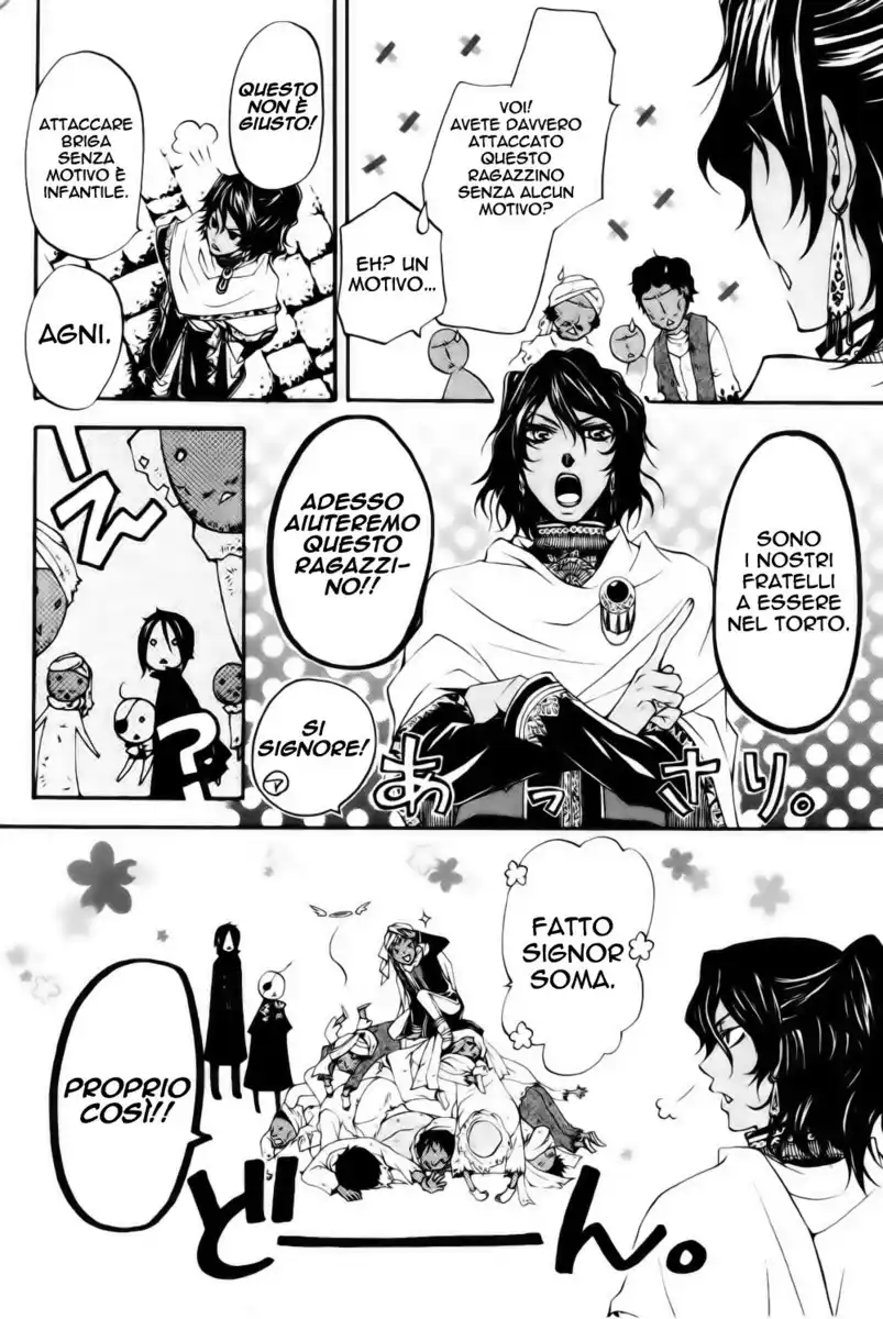 Black Butler Capitolo 15 page 30