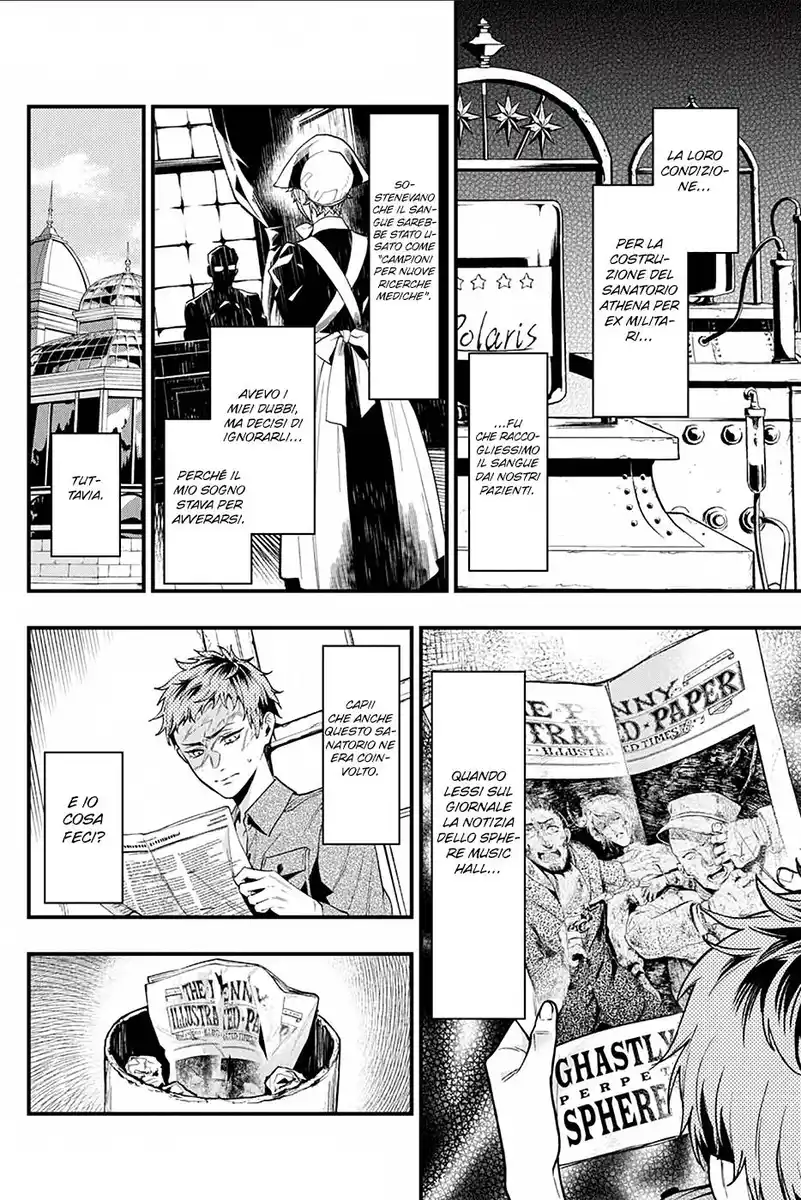 Black Butler Capitolo 185 page 7