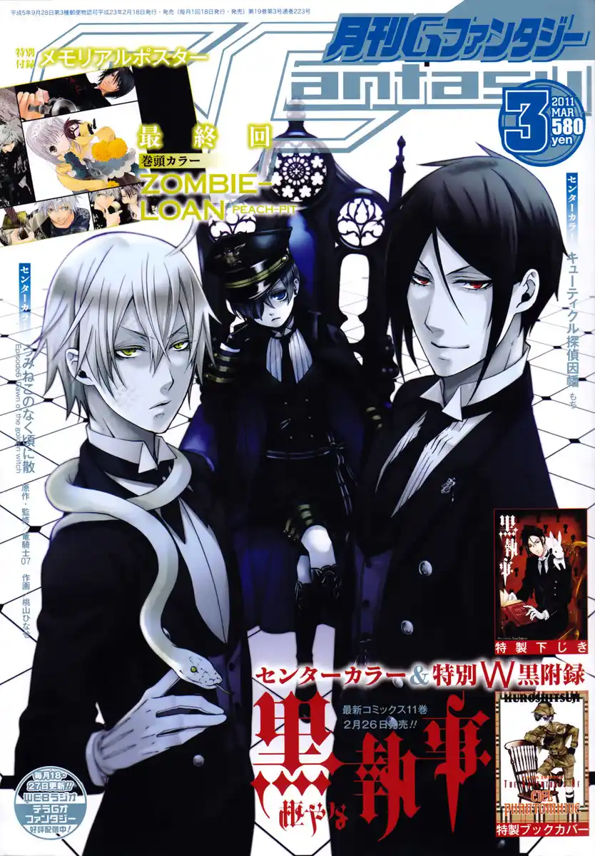 Black Butler Capitolo 54 page 2