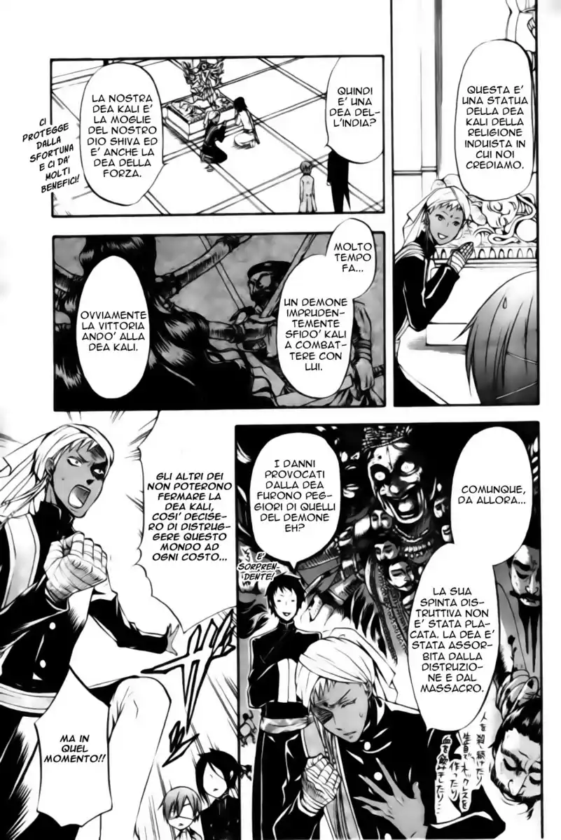 Black Butler Capitolo 16 page 13