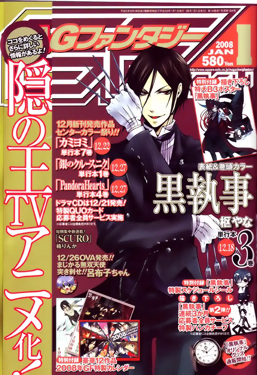 Black Butler Capitolo 16 page 2