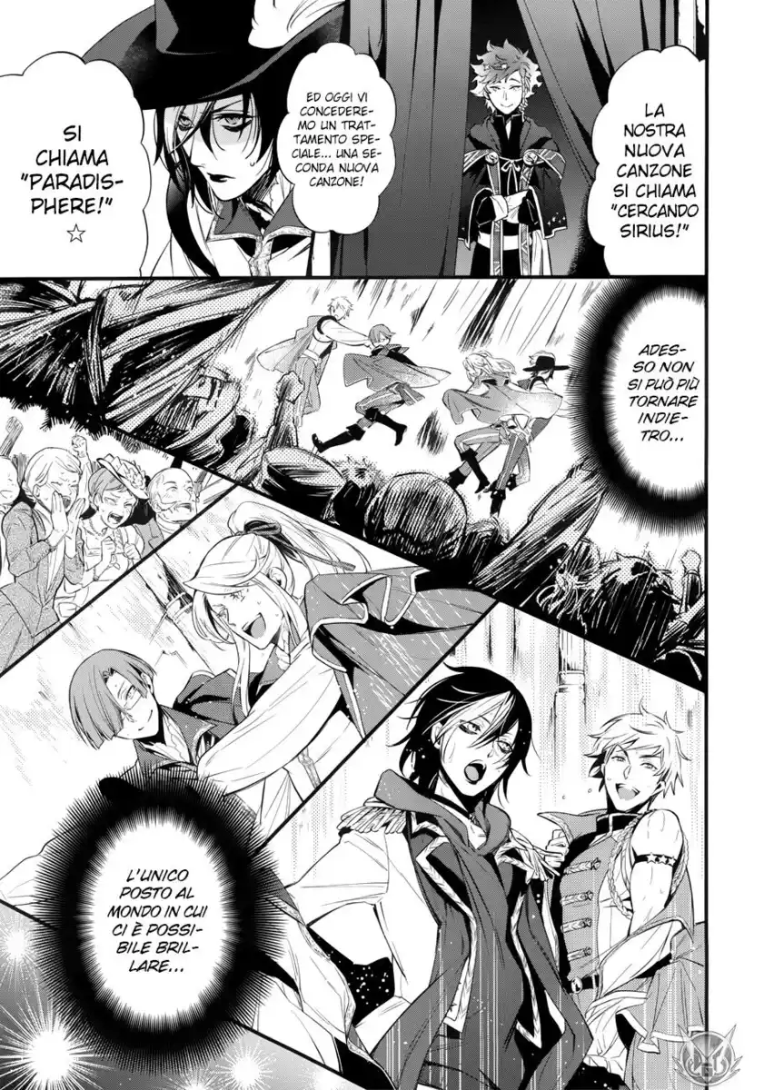 Black Butler Capitolo 121 page 13