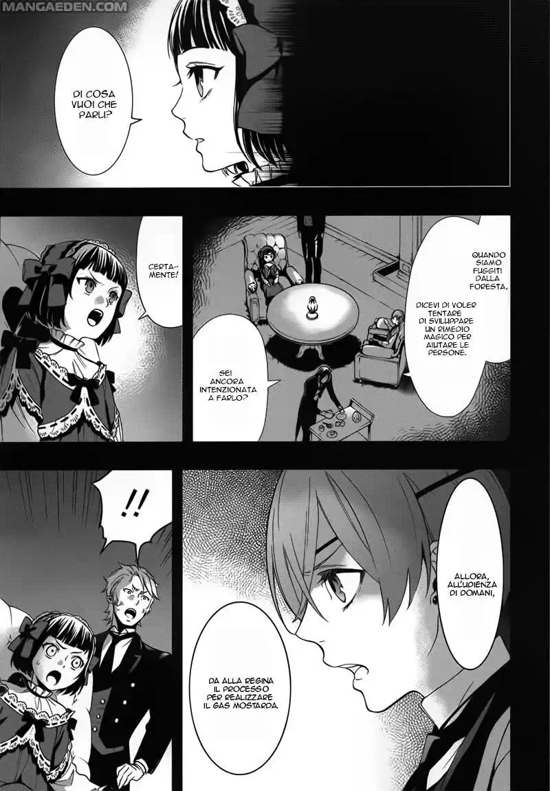 Black Butler Capitolo 108 page 9