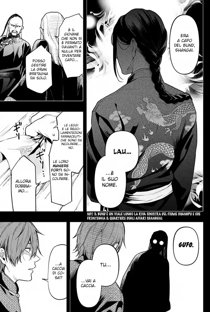 Black Butler Capitolo 159 page 16