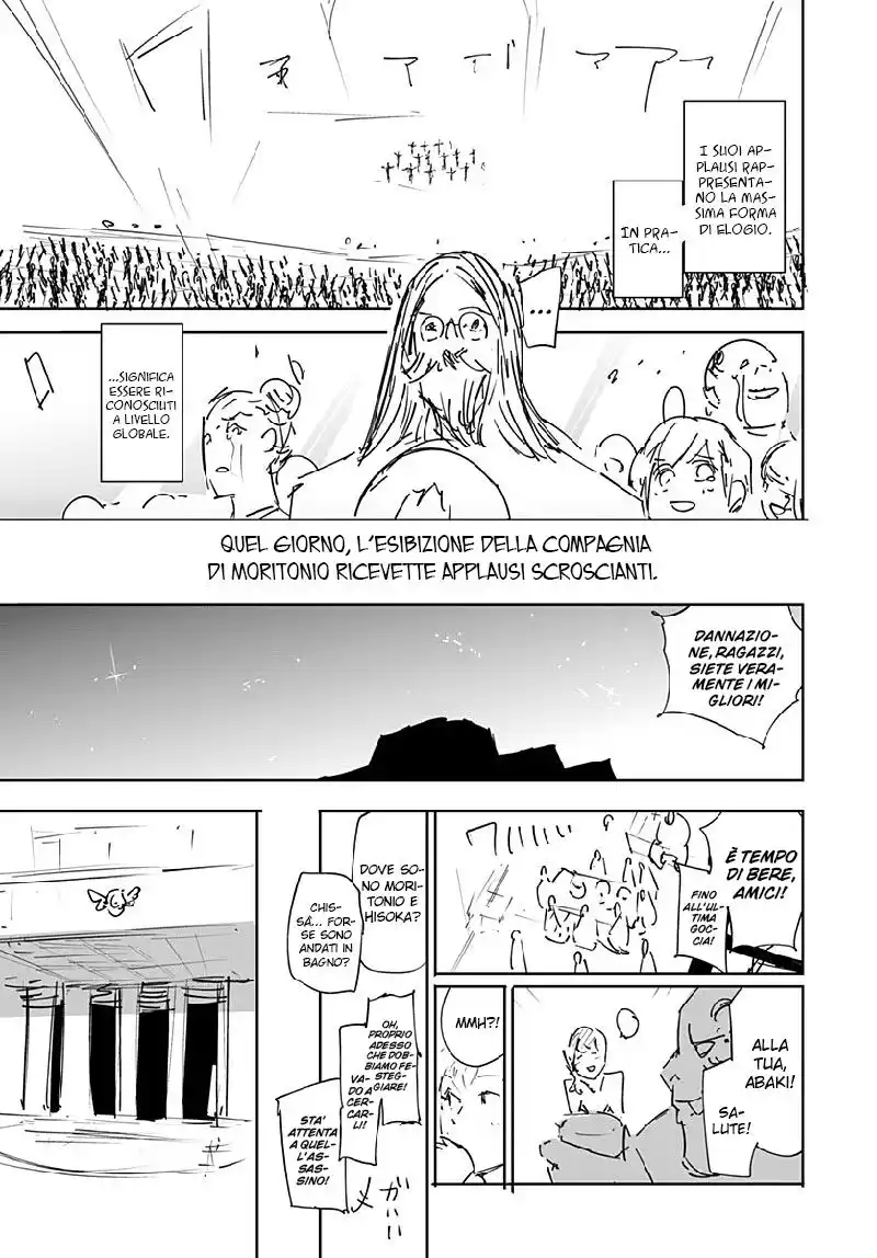 Hunter x Hunter - Hisoka Origin Story Oneshot page 45