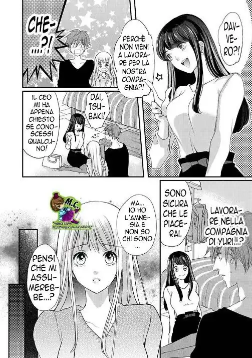 Watashi no Kare wa Dekiai Zombie - Ittemo Ittemo Owarimasen! Capitolo 03 page 18