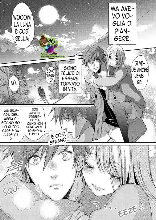 Watashi no Kare wa Dekiai Zombie - Ittemo Ittemo Owarimasen! Capitolo 02 page 27