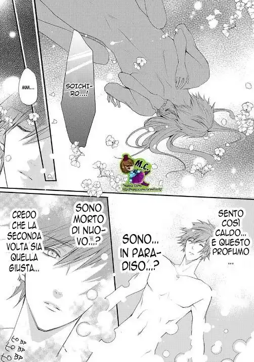 Watashi no Kare wa Dekiai Zombie - Ittemo Ittemo Owarimasen! Capitolo 02 page 7