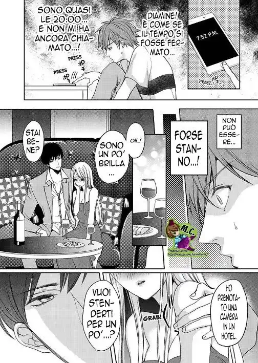 Watashi no Kare wa Dekiai Zombie - Ittemo Ittemo Owarimasen! Capitolo 05 page 10