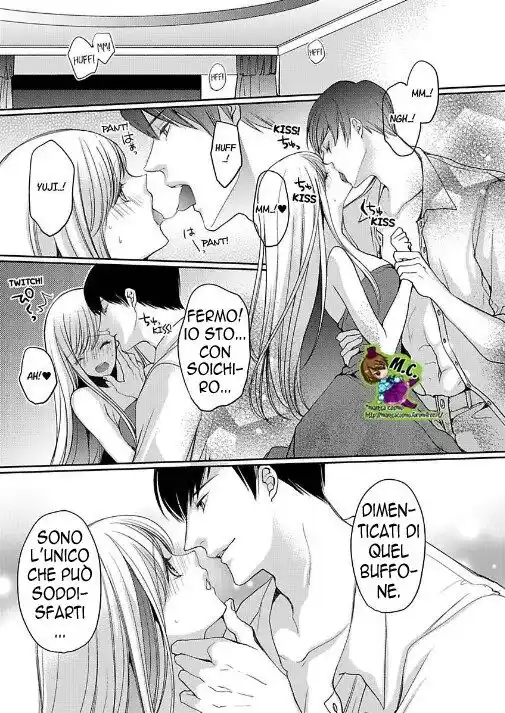 Watashi no Kare wa Dekiai Zombie - Ittemo Ittemo Owarimasen! Capitolo 05 page 11