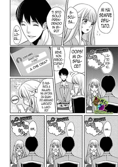 Watashi no Kare wa Dekiai Zombie - Ittemo Ittemo Owarimasen! Capitolo 05 page 14