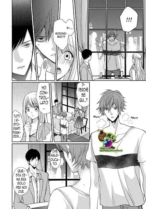 Watashi no Kare wa Dekiai Zombie - Ittemo Ittemo Owarimasen! Capitolo 05 page 18