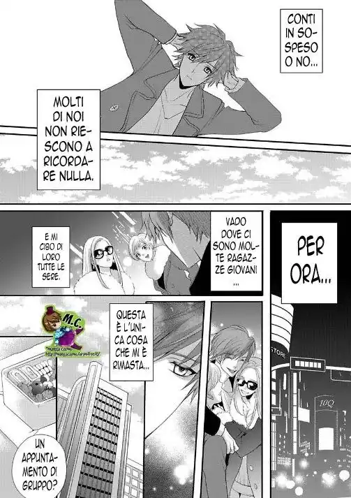 Watashi no Kare wa Dekiai Zombie - Ittemo Ittemo Owarimasen! Capitolo 01 page 6