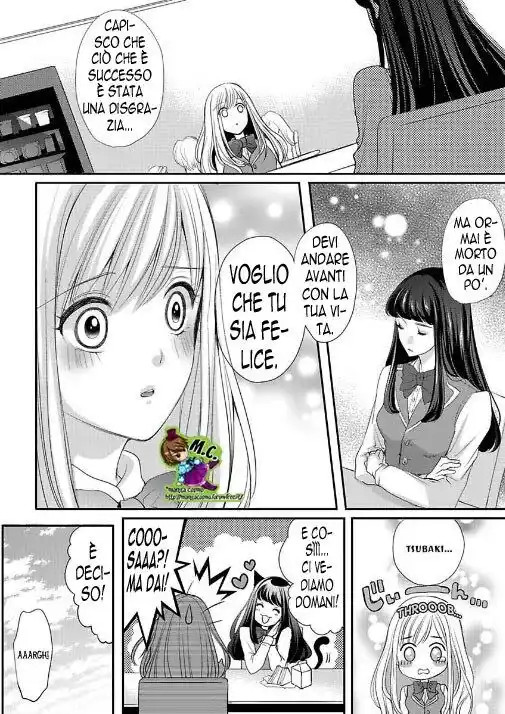 Watashi no Kare wa Dekiai Zombie - Ittemo Ittemo Owarimasen! Capitolo 01 page 8