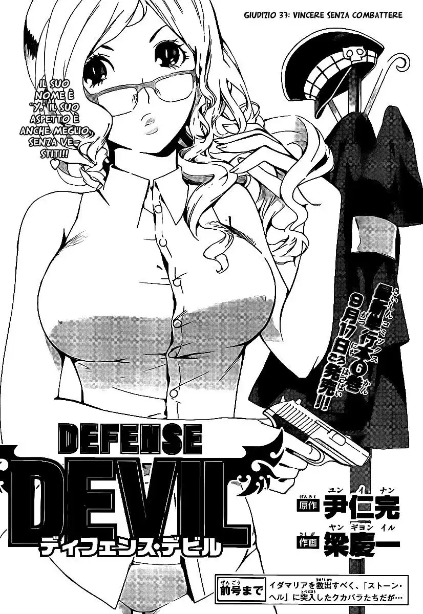 Defense Devil Capitolo 65 page 2