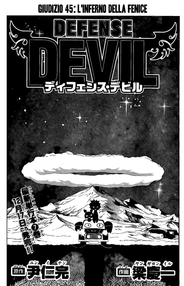 Defense Devil Capitolo 73 page 2