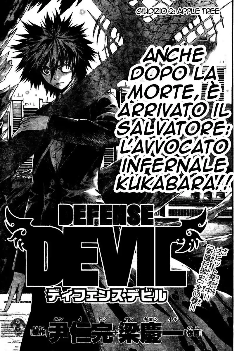 Defense Devil Capitolo 02 page 5