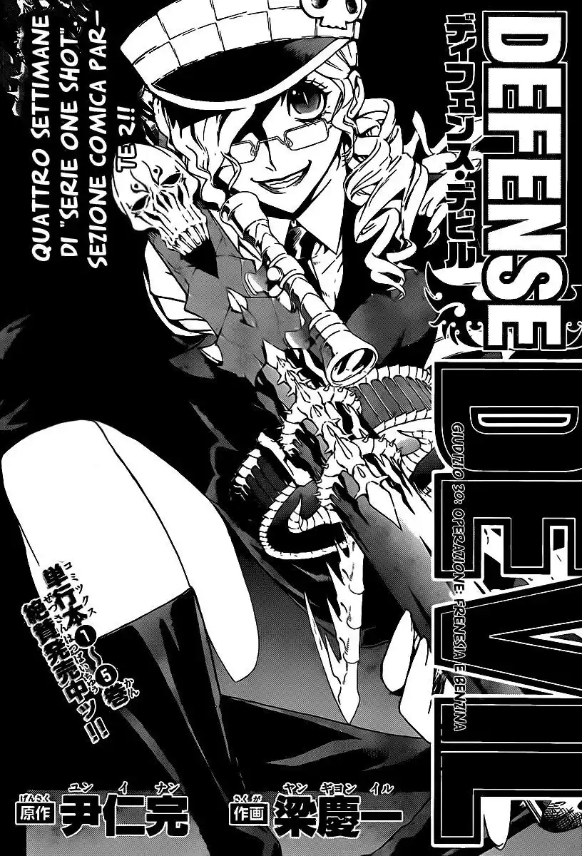 Defense Devil Capitolo 58 page 2