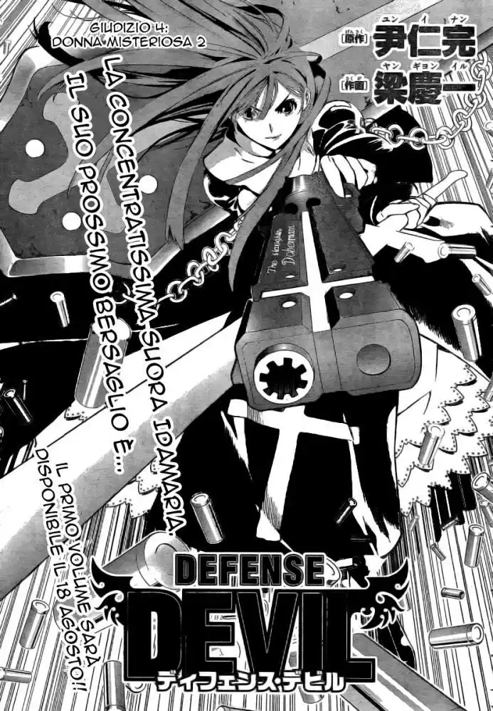 Defense Devil Capitolo 16 page 2