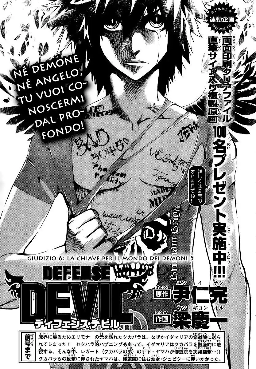 Defense Devil Capitolo 30 page 2