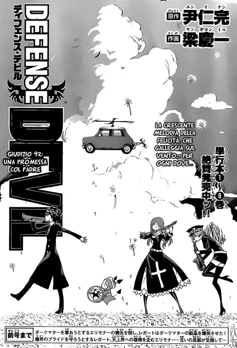 Defense Devil Capitolo 92 page 2