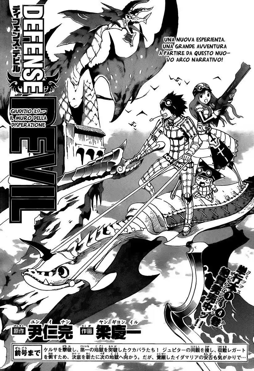 Defense Devil Capitolo 49 page 2