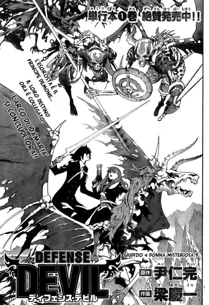 Defense Devil Capitolo 19 page 2