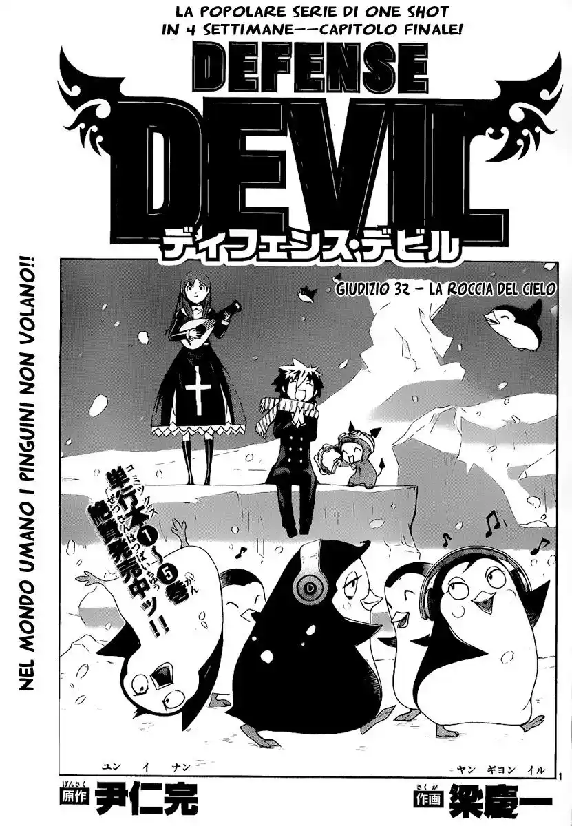 Defense Devil Capitolo 60 page 2