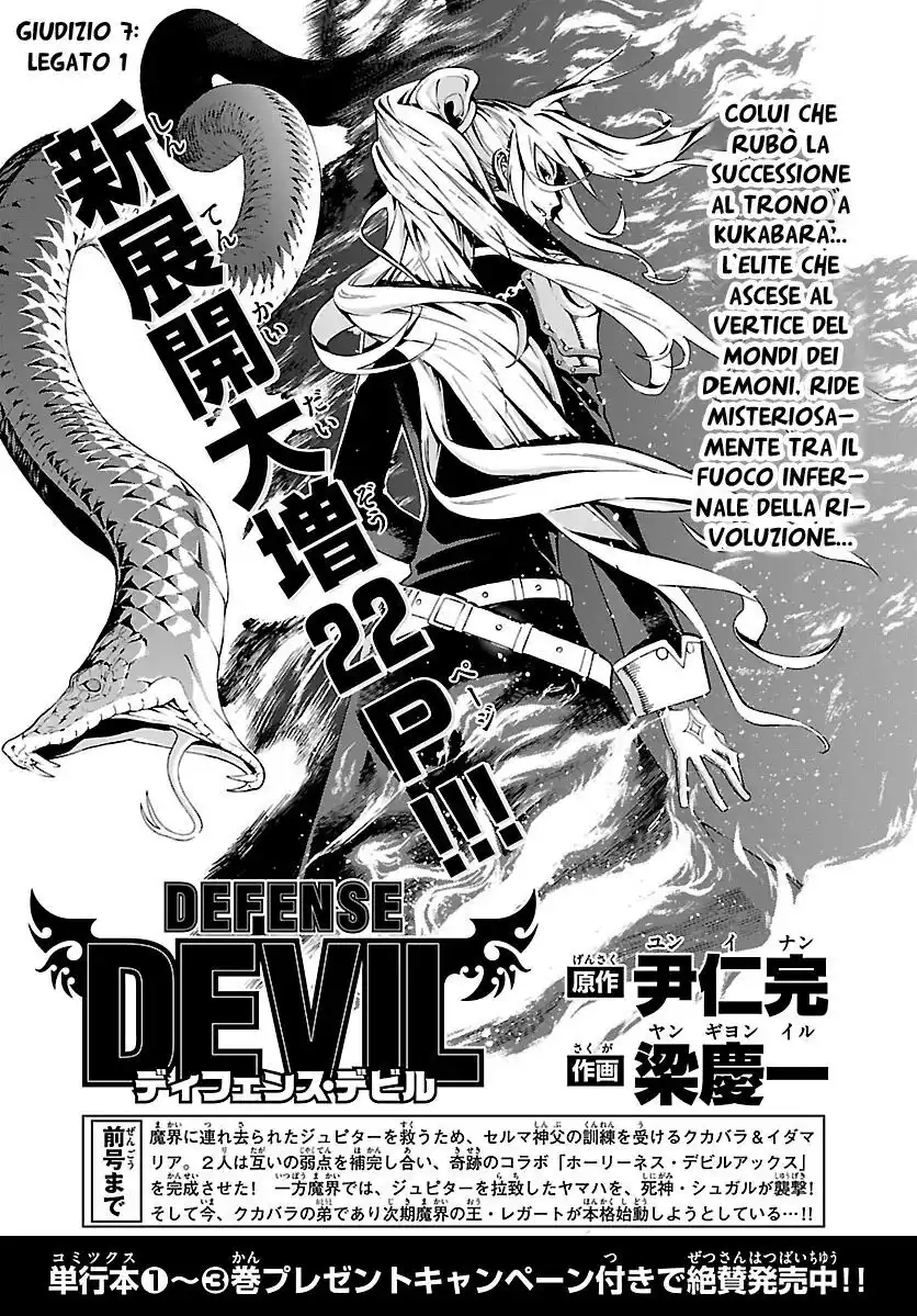 Defense Devil Capitolo 35 page 2