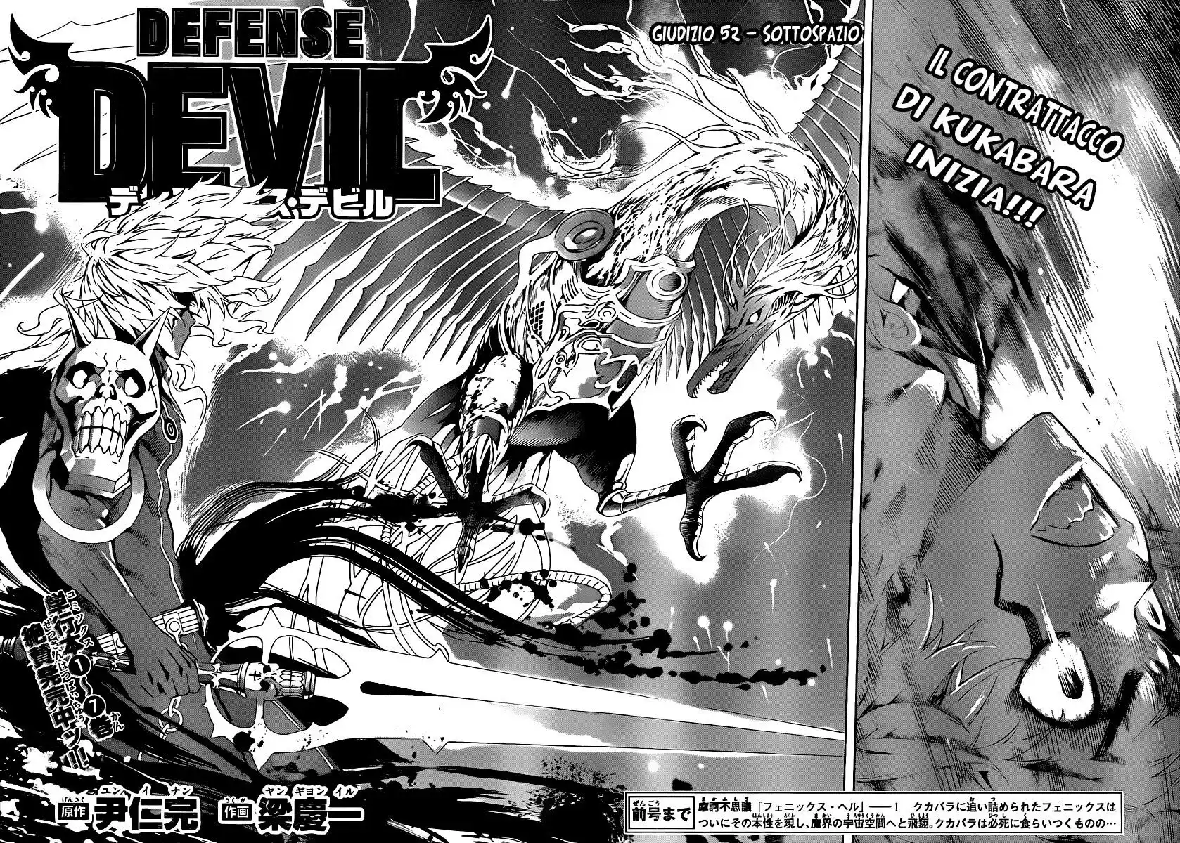 Defense Devil Capitolo 80 page 3