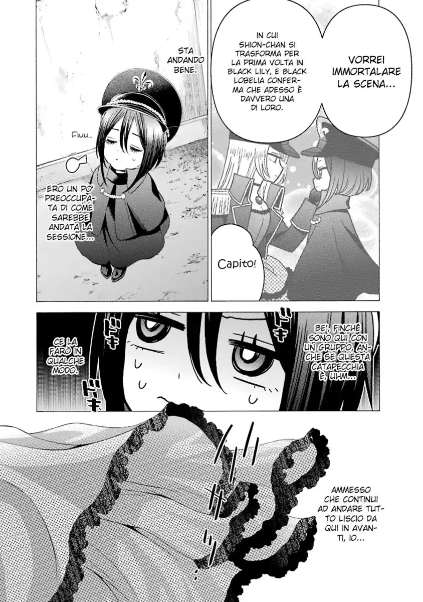 Sono Bisque Doll wa Koi wo suru Capitolo 29 page 5