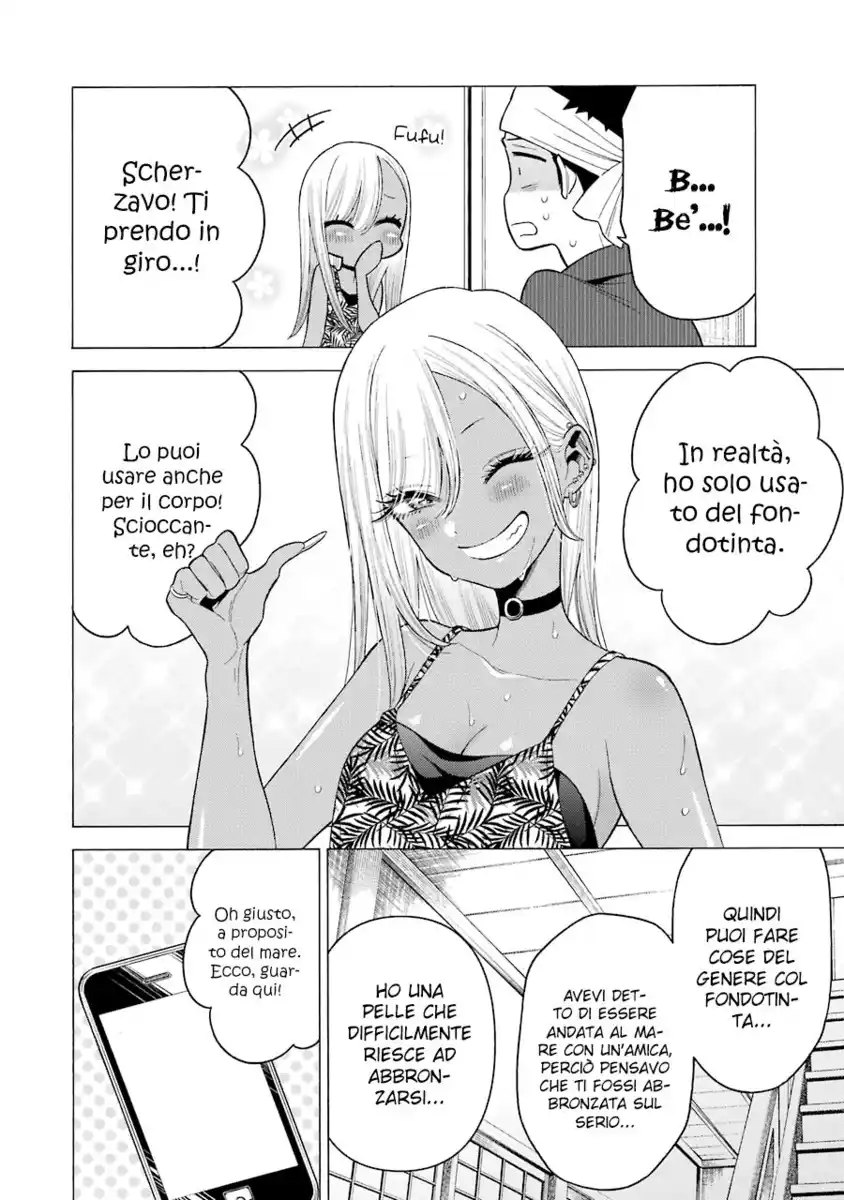 Sono Bisque Doll wa Koi wo suru Capitolo 32 page 3