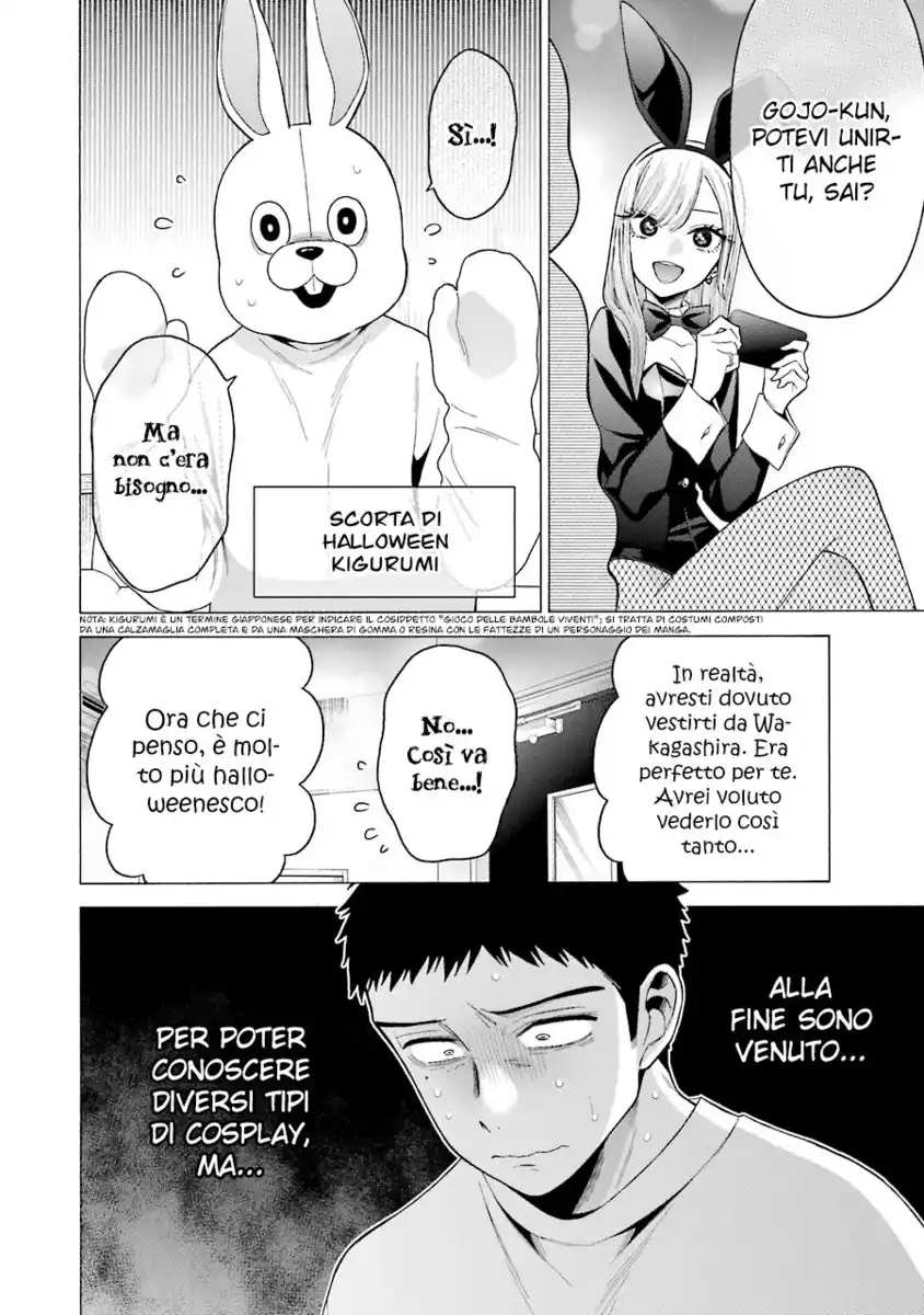 Sono Bisque Doll wa Koi wo suru Capitolo 47 page 7