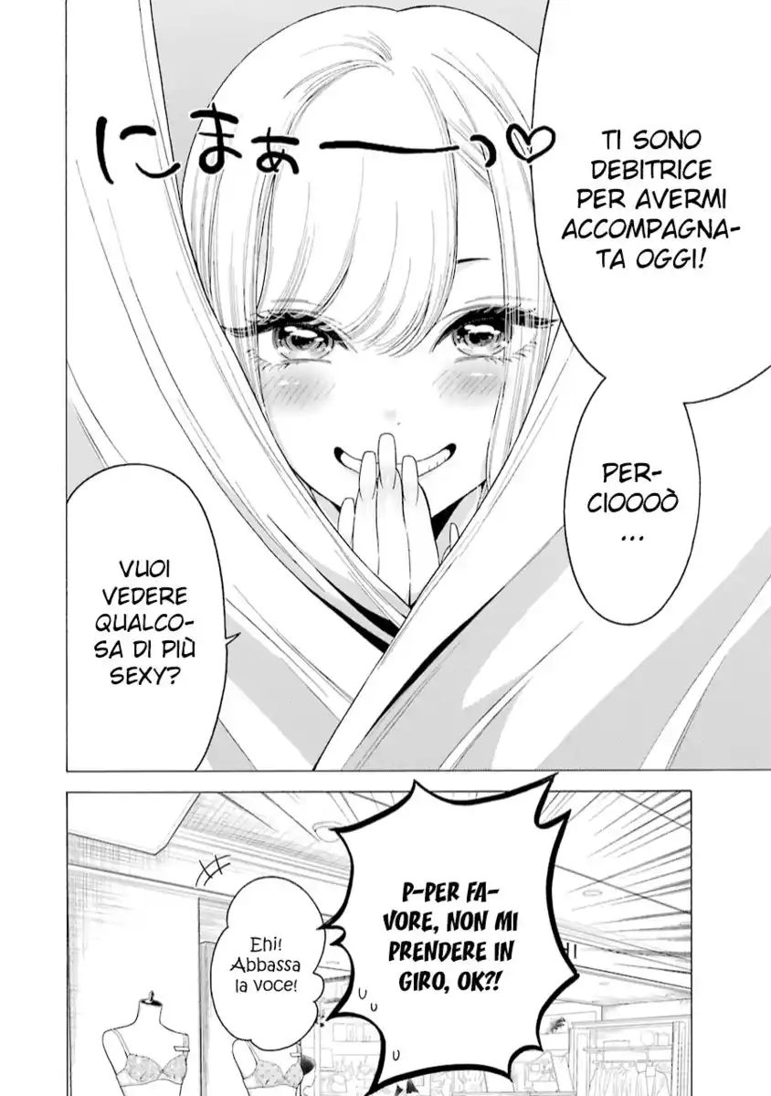 Sono Bisque Doll wa Koi wo suru Capitolo 06 page 20