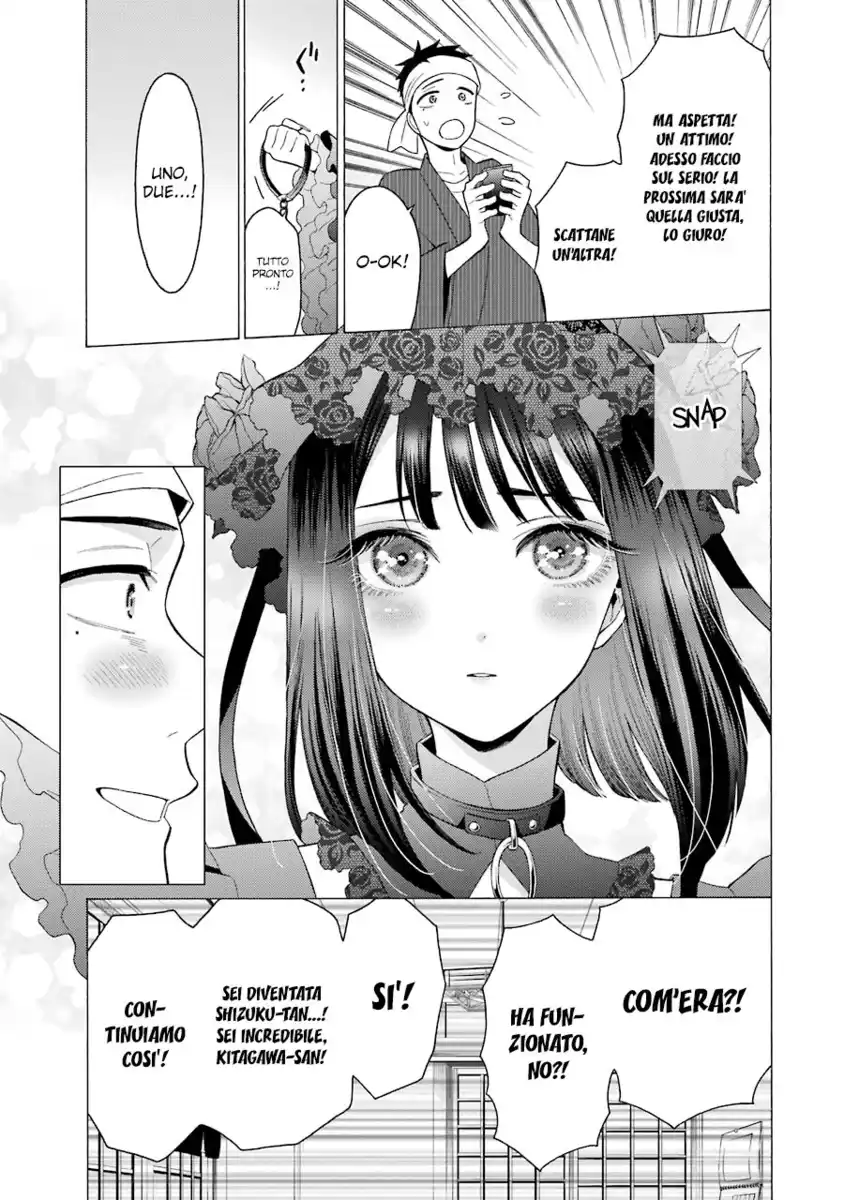 Sono Bisque Doll wa Koi wo suru Capitolo 11 page 14