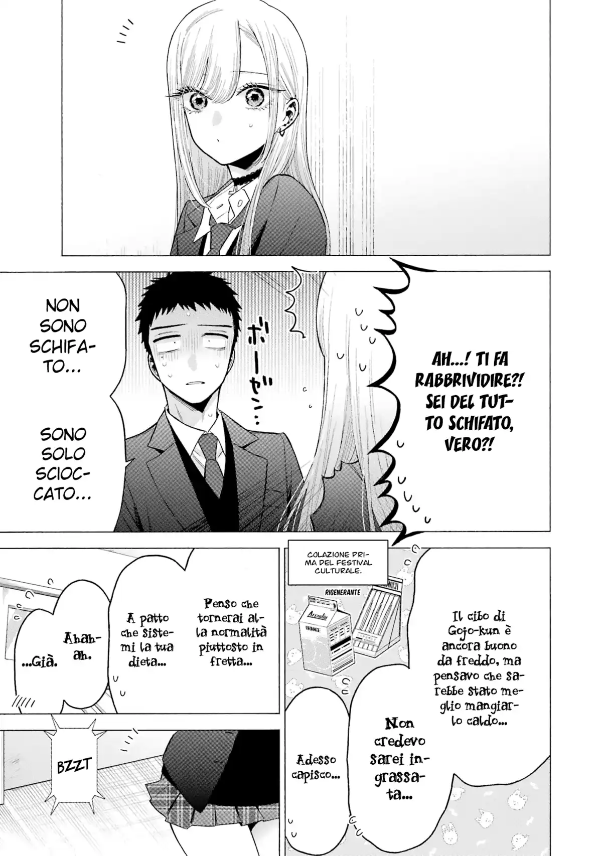 Sono Bisque Doll wa Koi wo suru Capitolo 66 page 5