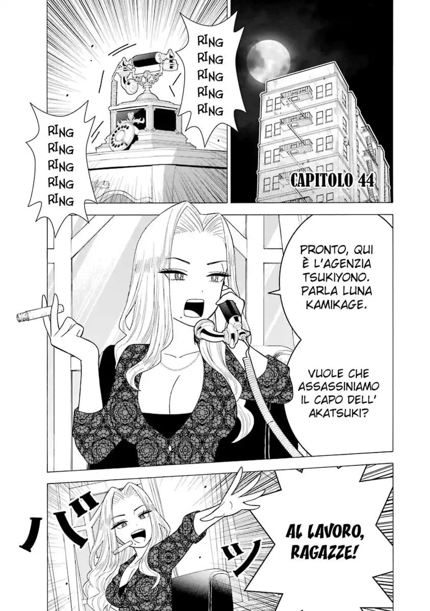 Sono Bisque Doll wa Koi wo suru Capitolo 44 page 2