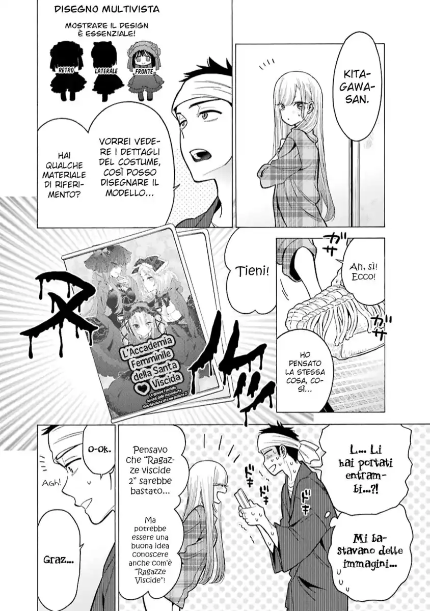 Sono Bisque Doll wa Koi wo suru Capitolo 04 page 18