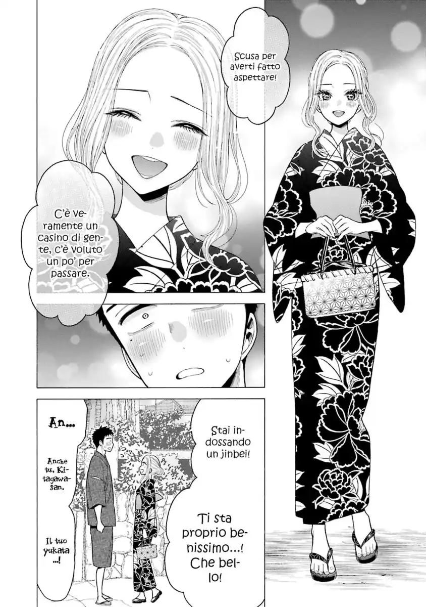 Sono Bisque Doll wa Koi wo suru Capitolo 38 page 3