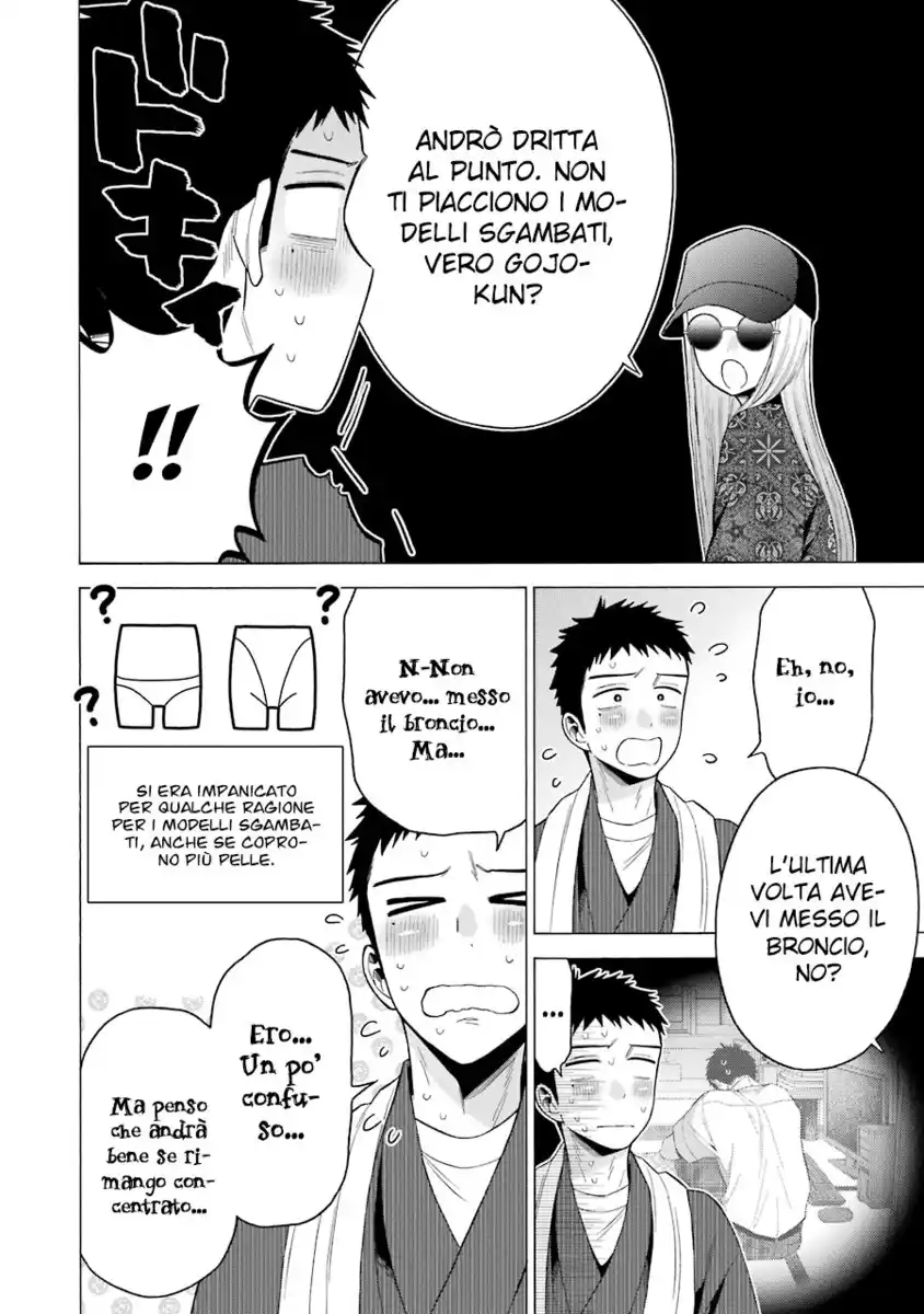 Sono Bisque Doll wa Koi wo suru Capitolo 46 page 7