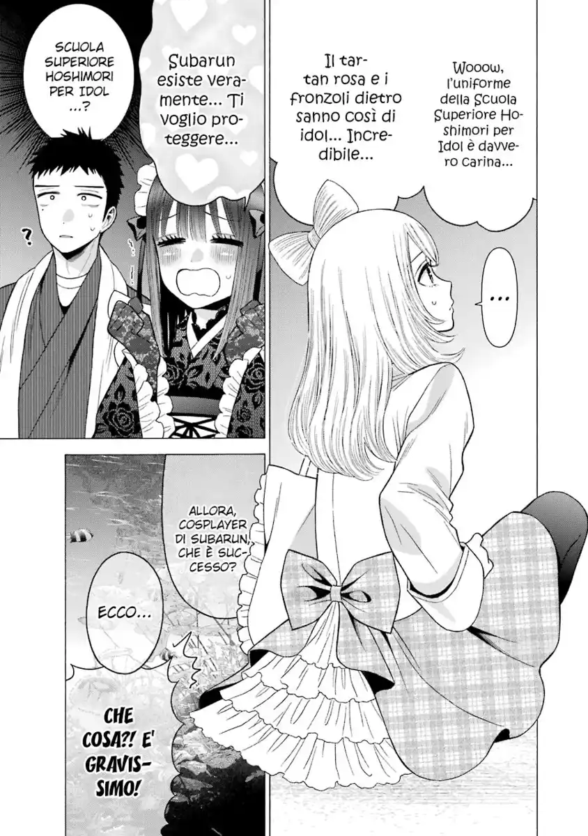 Sono Bisque Doll wa Koi wo suru Capitolo 40 page 9