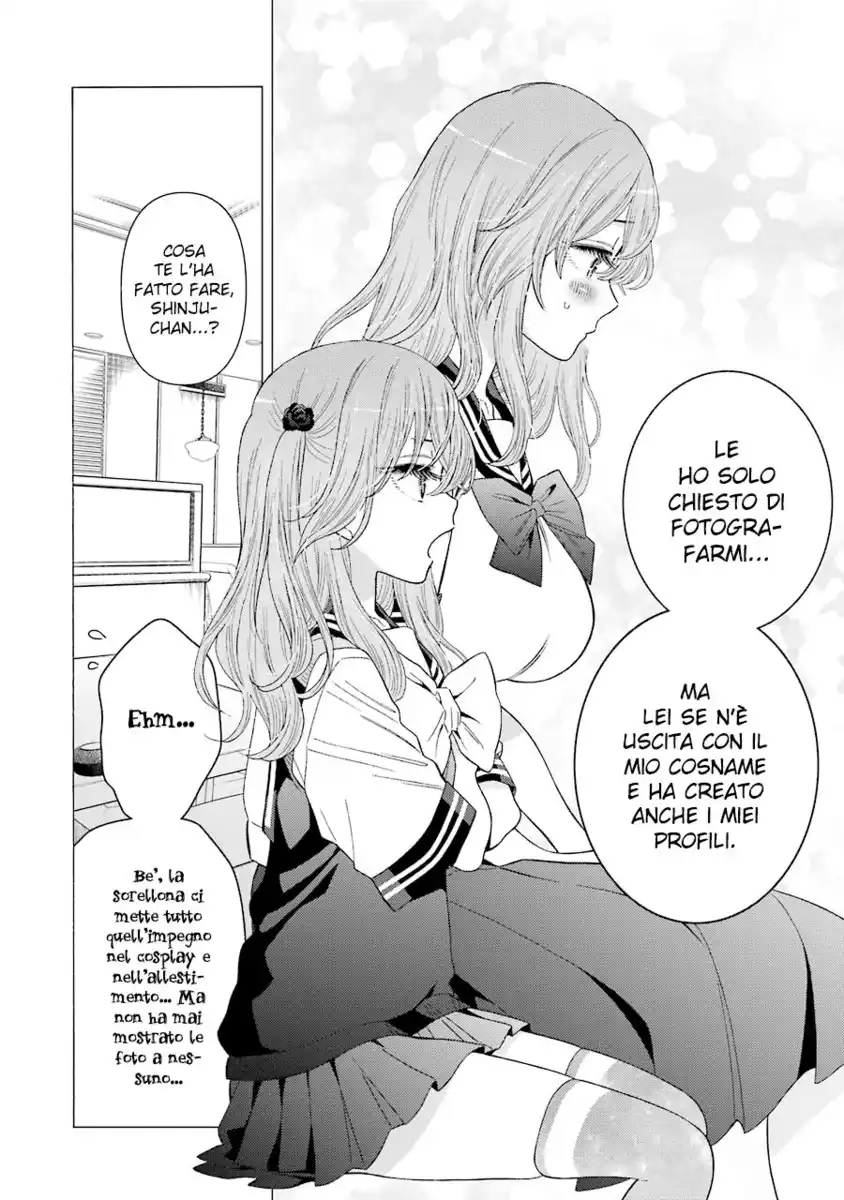 Sono Bisque Doll wa Koi wo suru Capitolo 20 page 16