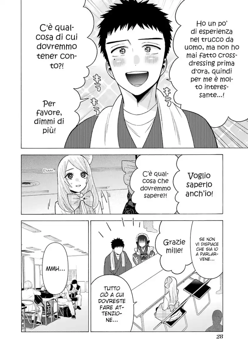 Sono Bisque Doll wa Koi wo suru Capitolo 41 page 5