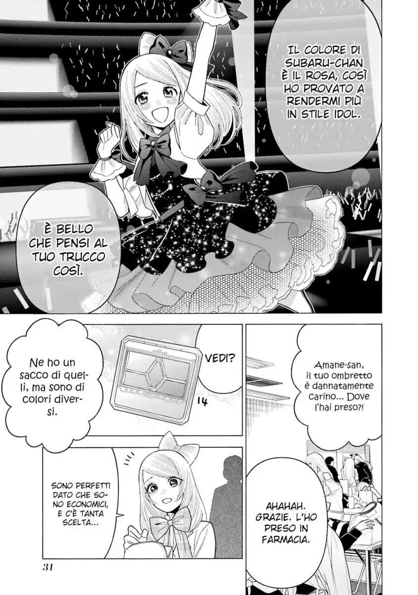 Sono Bisque Doll wa Koi wo suru Capitolo 41 page 8