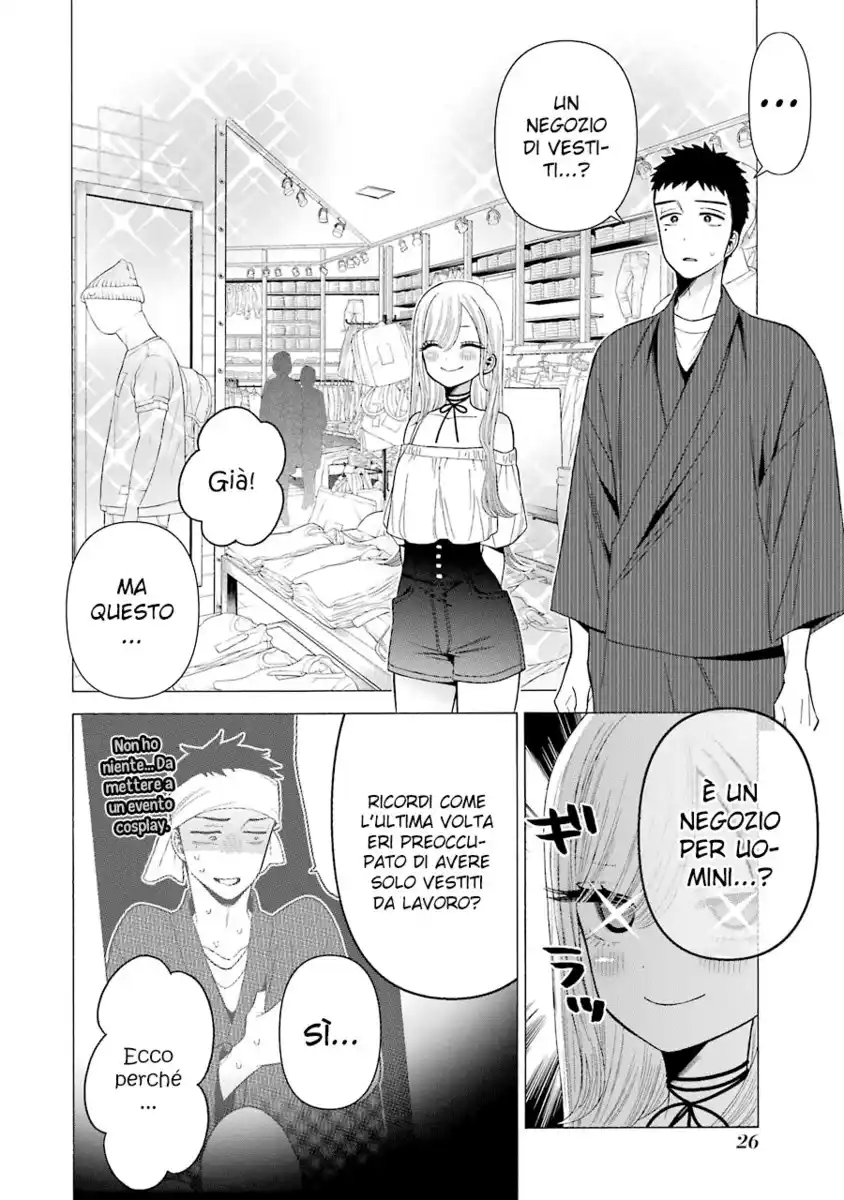 Sono Bisque Doll wa Koi wo suru Capitolo 33 page 3