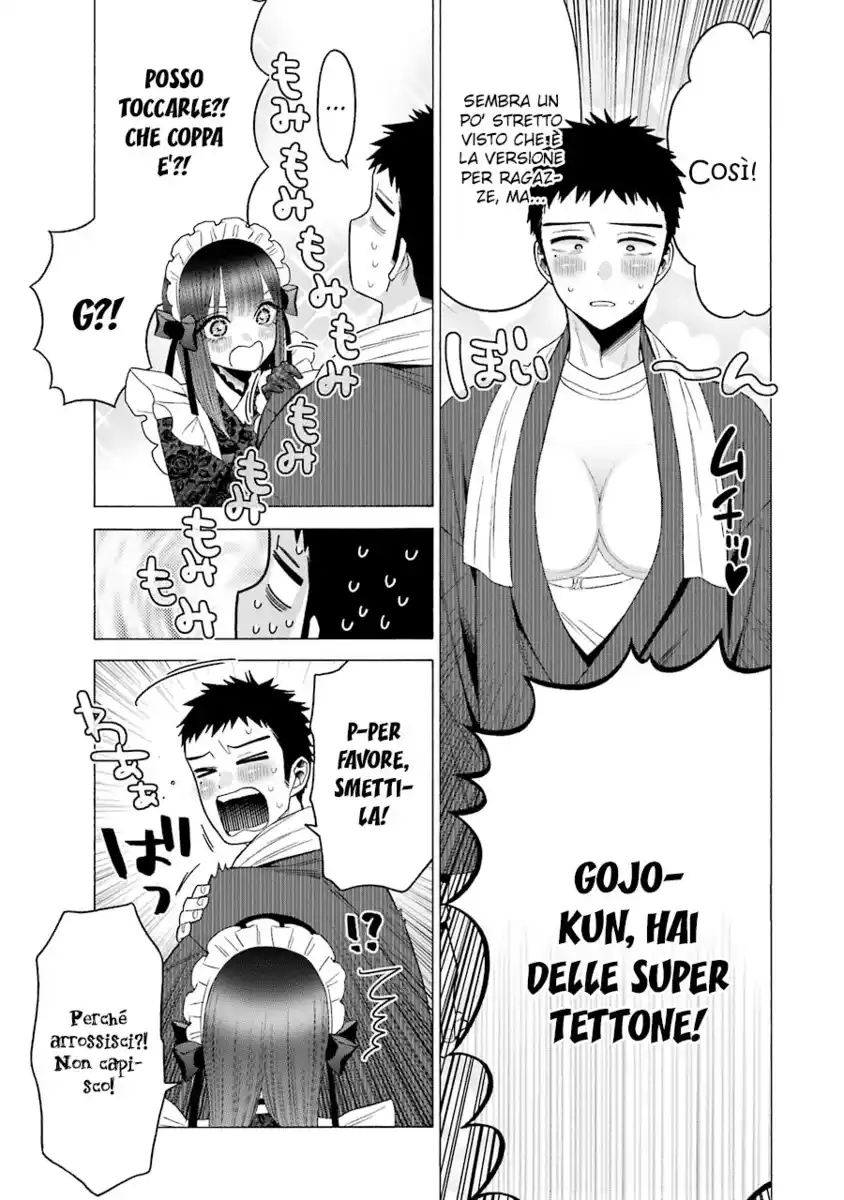 Sono Bisque Doll wa Koi wo suru Capitolo 42 page 4