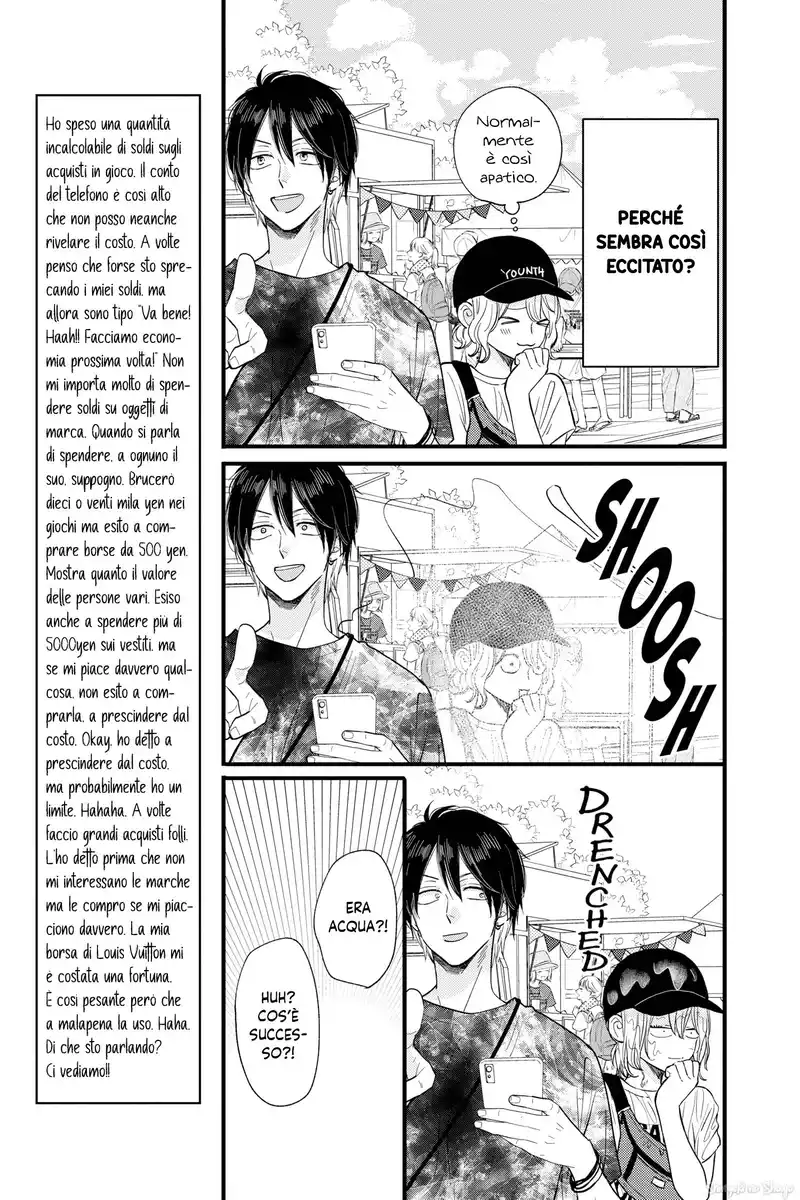 Ima, Koi wo shite imasu Capitolo 24 page 22